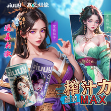 ������������������ο�����w�C����ƨ����ε�ģ�z�^Ѩ��Ȥ��Ʒ