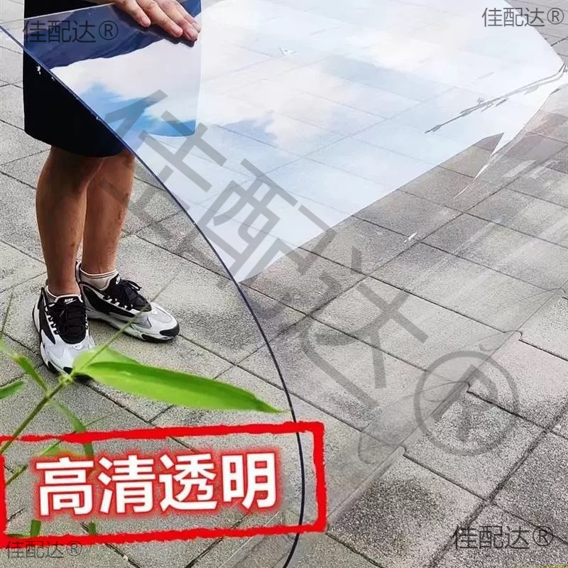 三轮车挡风玻璃电动车前塑料高清透明电瓶车四轮快递车摩托车挡雨