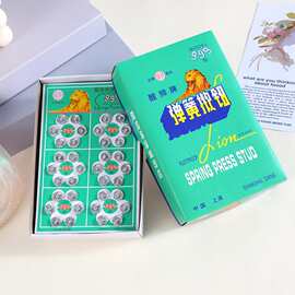 源头厂家 醒狮牌0#36粒白色黑色精品按扣 暗扣 弹簧揿钮 啪扣
