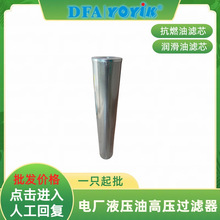 滤油机滤芯CLX-100过滤精度YOYIK优易　厂家