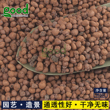 园艺陶粒无土栽培隔水透气垫底铺面小陶粒3-8mm批发