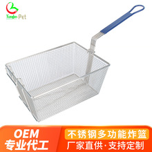 XL-FB320批发商用炸篮滤油网配件鸡腿筛网篮架商用电炸炉薯条炸篮