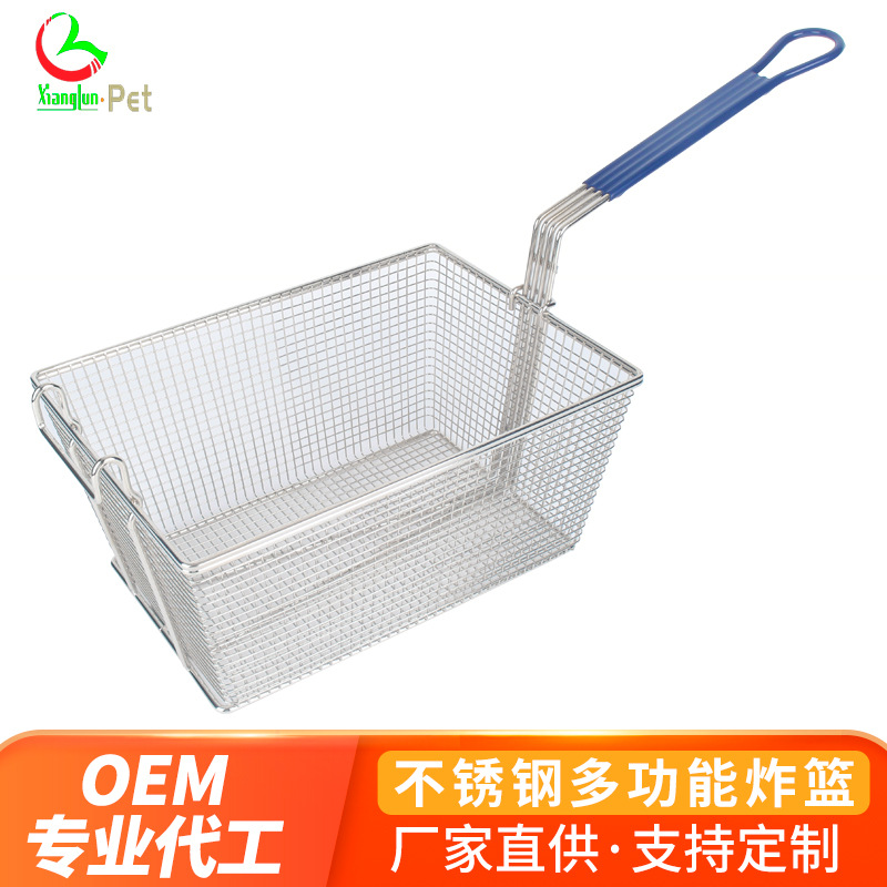 XL-FB320批发商用炸篮滤油网配件鸡腿筛网篮架商用电炸炉薯条炸篮