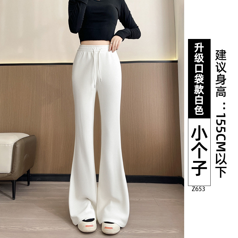 白色微喇运动裤子女春秋季2025新款高腰显瘦喇叭裤休闲小个子卫裤|undefined