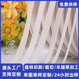厂家现货人字棉带 人字纹包边条帆布包手提带全棉人字纹织带 供样