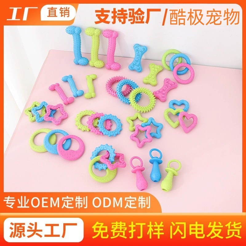 Собака TPR кости соска колючая петля игрушка коллекция клея для снятия скуки артефакт