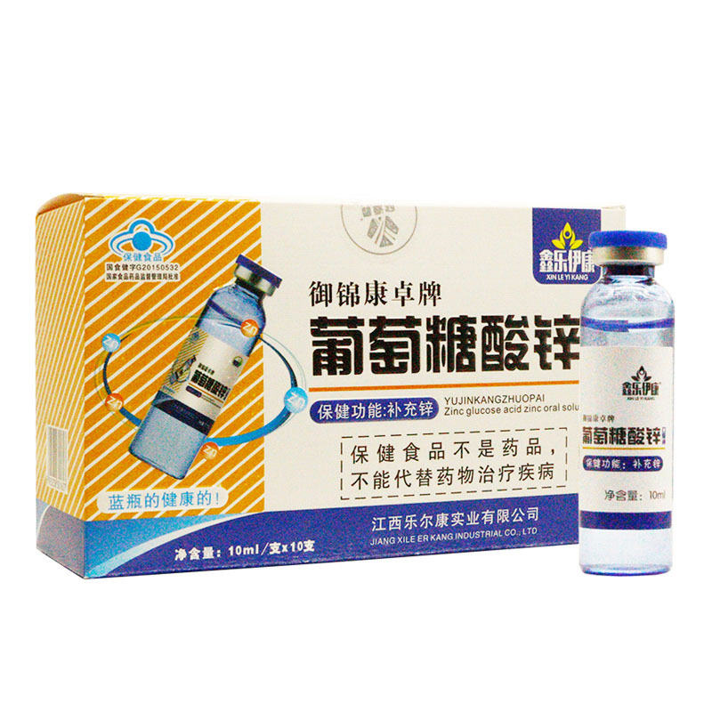 [1-Piece Dropshipping] Zinc Gluconate Oral Liquid, Cola Tiger Cub Brand, Suitable for Children to Supplement Zinc