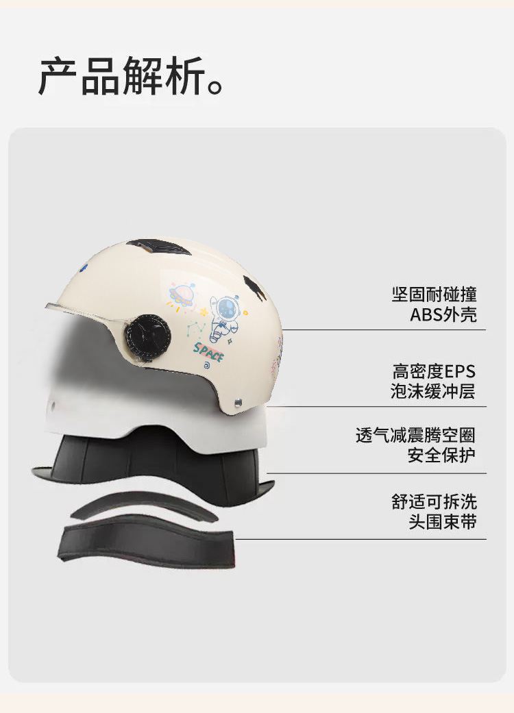 3C Certified Electric Motorcycle Helmet Women's Men's Summer Sunscreen