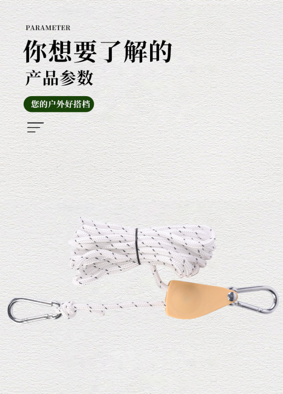 https://www.toonies.cn滑輪調節器_10.jpg_800x800.jpg