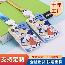 拼图卡套学生门禁推拉式滑盖工牌学校塑料公交证件证件卡校园卡