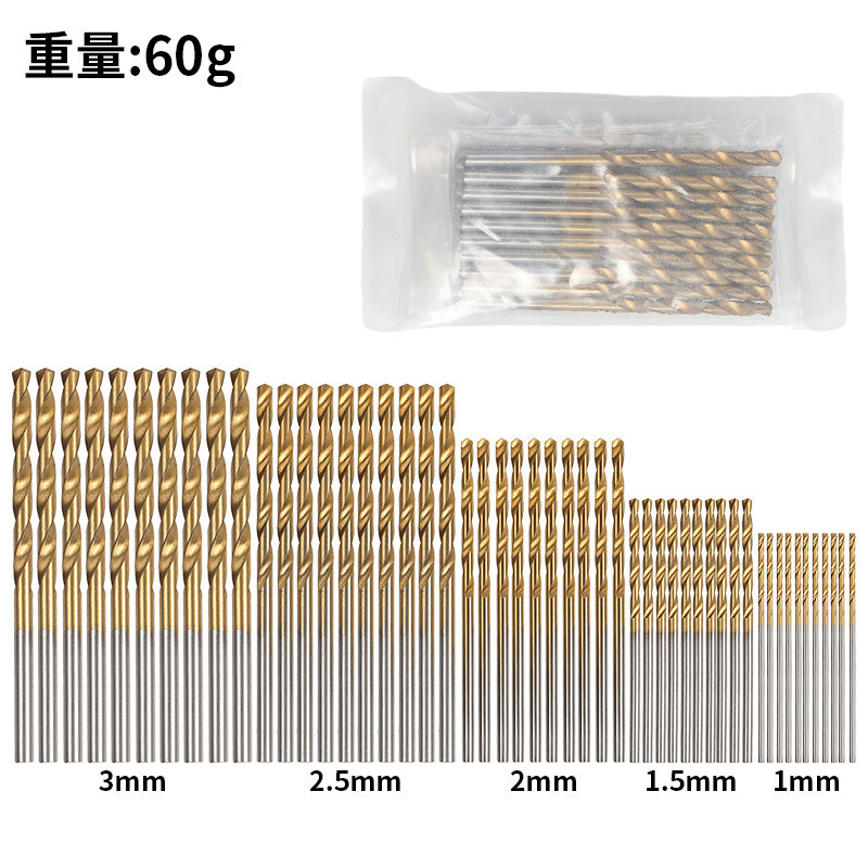 25pc麻花钻头组套 0.5-3mm小钻头电钻钻孔套装 DIY木工打眼钻头|undefined