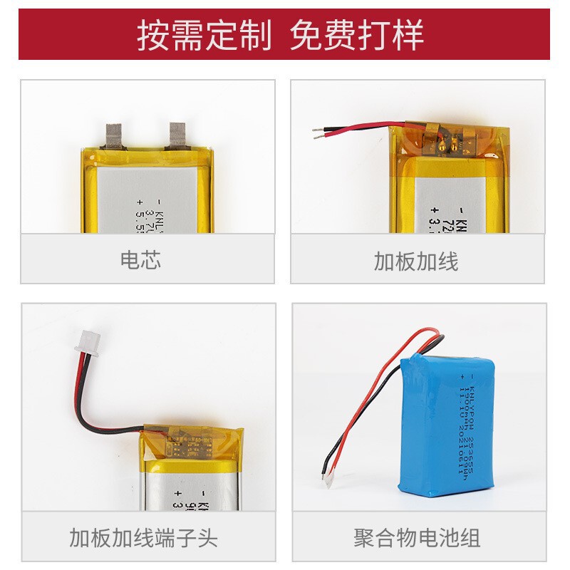 ポリマーリチウム電池 602540-600 mAh 充電式 3.7V リチウム電池|undefined
