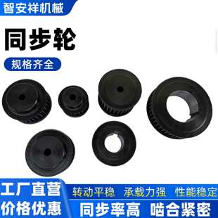 ͬ��݆5m8m16m45�/�X�Ͻ�ͬ��Ƥ��݆��݆MXL/L/H/XHͬ����݆