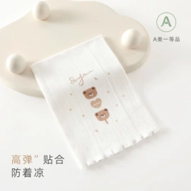 围嘴围兜;其他婴儿寝具;抱被抱毯