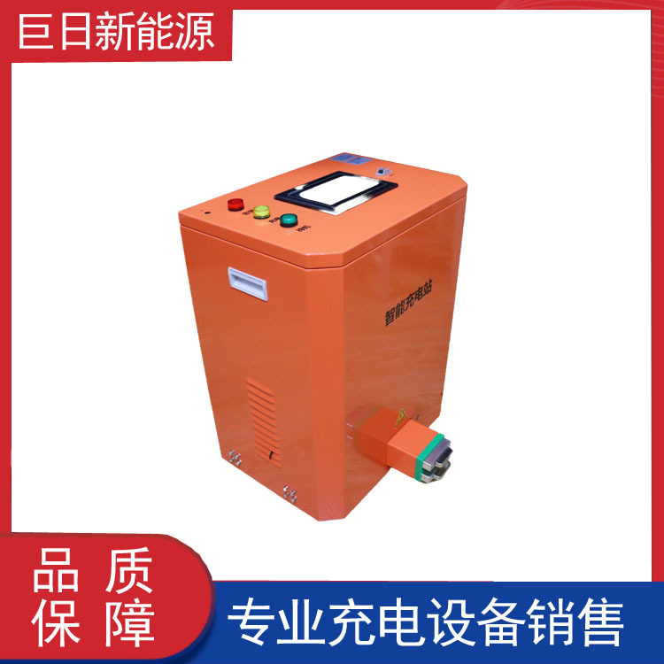 24v/48vAGV机器人锂电池智能充电桩 智能搬运车20A大功率充电器