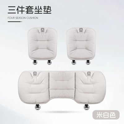 Ventilated Breathable Seat Cushion: Seat cushion, seat cover - c-style-suede-off-white-tank-three-piece-set