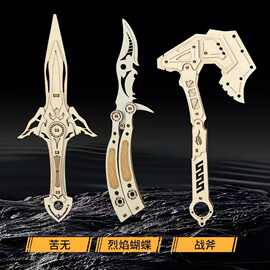 木质拼装模型刀手工diy3D立体拼图男生玩具木制积木儿童礼物