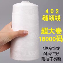 �S��ֱ�N18000�a��Ҏ��402���ٜ�]������p�x�C�����Ƥ�����