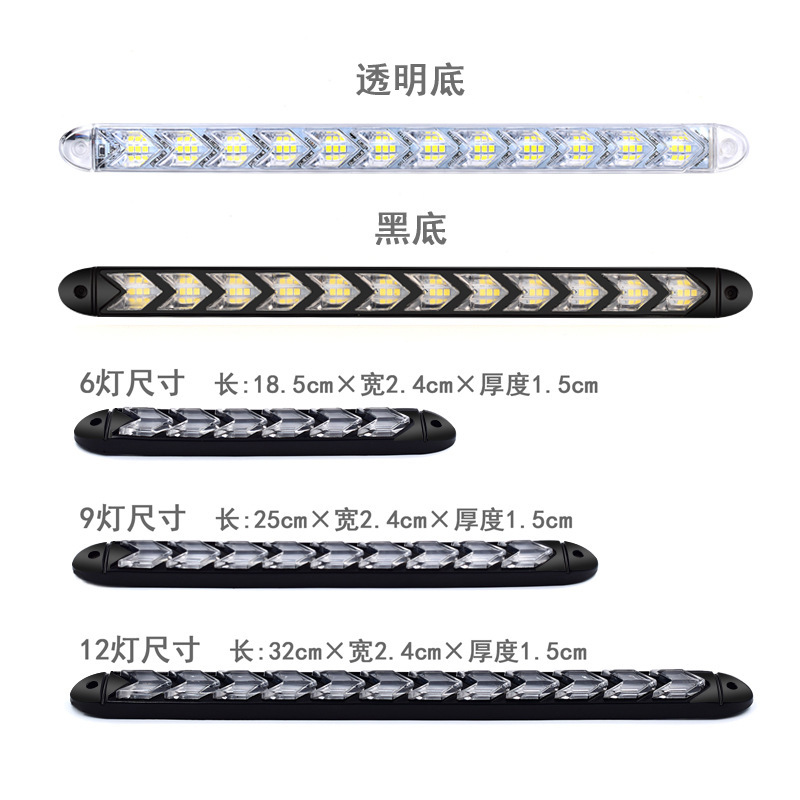 Lámpara diurna LED del automóvil, luz de dirección de flujo, luz de conducción diurna, luz de flecha de modificación universal superbrillante impermeable