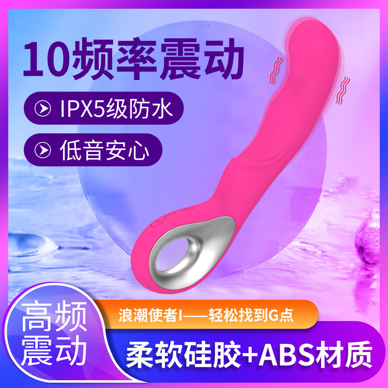 Inspiries 10 Frequency AV Vibration Stick G Point Masters Charging…