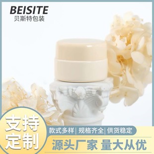 Apricot Nail Polish Glue Tank Pp Material Screw Cap Round Thickeneded Light-Proof Liner Nail Polish Glue Sub-Bottle Factory Direct Supply