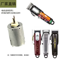 Applicable WAHL Wahl electric clippers 8148/8591 motor barber trimmer engine motor assembly