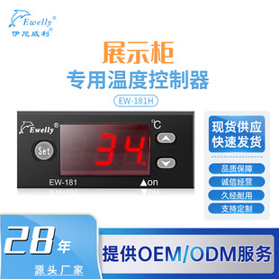 ��������EW-181H�ؿ���չʾ���ضȿ��������@�ؿ؃x��؜ؿ���