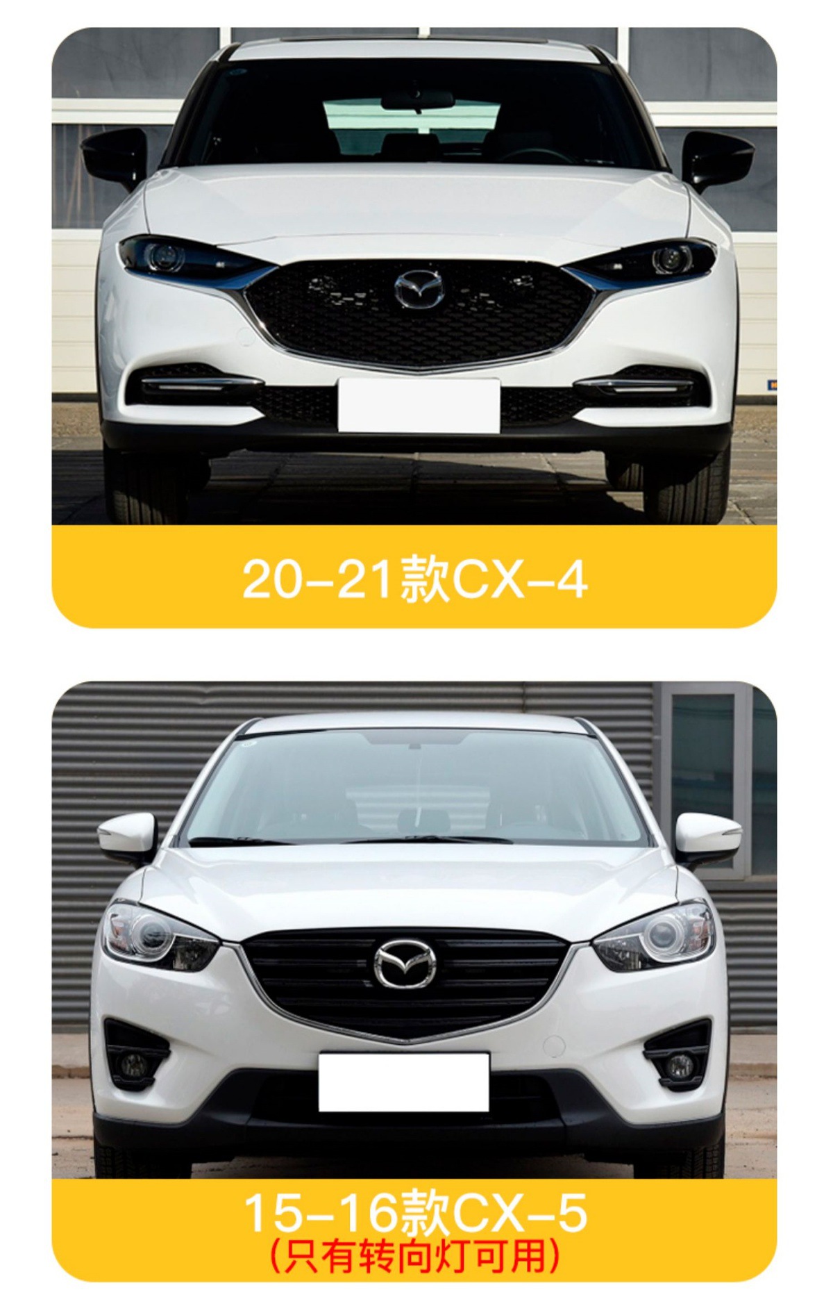 Cx4 Rearview Mirror Housing Cover, Reversing Lens Turn Signal Cx5 Base Inner Cover, Outer Cover, Long Lower Shell