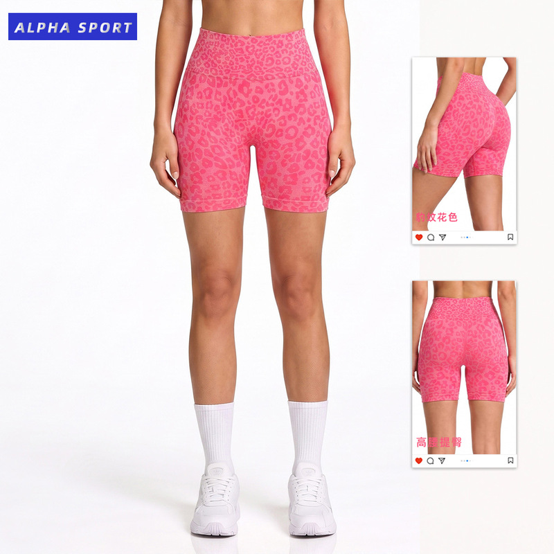 Alpha Cationic Leopard Print Yoga Shorts Seamless High-Waisted Butt-Lifting Yoga Pants Gym Running Fitness Pants
