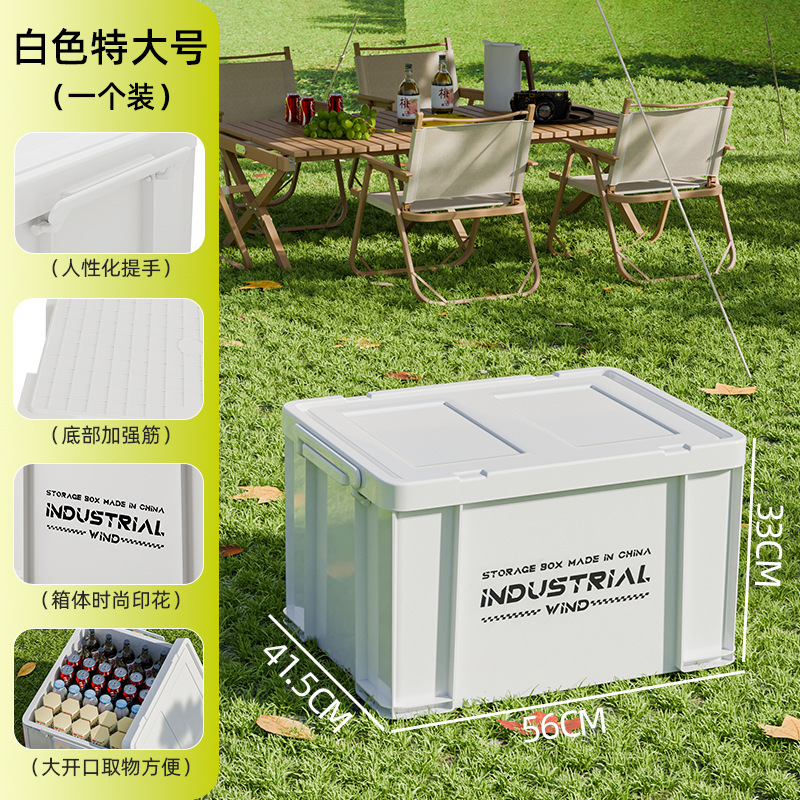 Caja de almacenamiento de acampamiento de gran capacidad, caja de almacenamiento de acampamiento gruesa, viento industrial, movimiento de automóviles, baúl, caja de rotatoria de artículos diversos