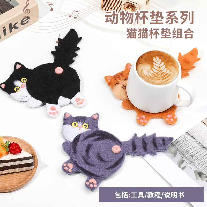 New Cat Coaster Wool Felt Poke Material Package Wool DIY Creative Animal Coaster Practical Ornaments