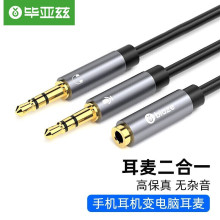 ����Ɲ ���C�����L����һ�D�Ӿ� 3.5mm�֙C���C���lһ�ֶ��־���