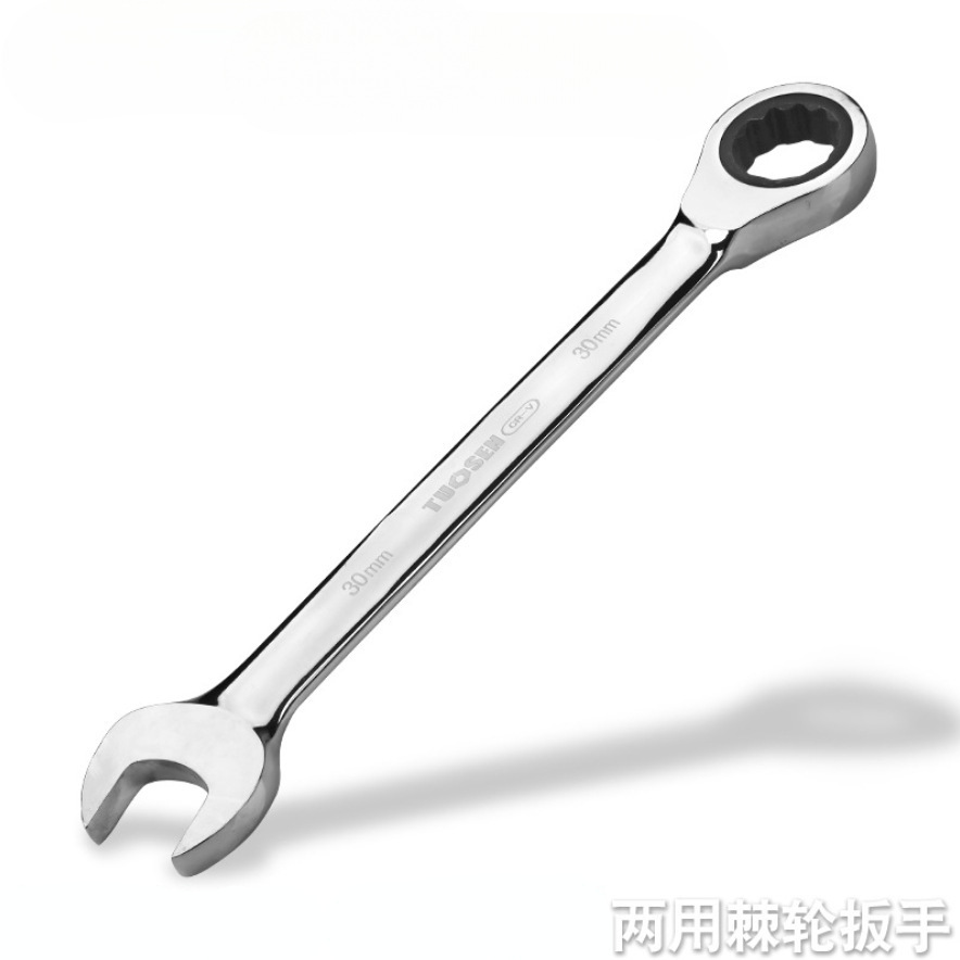 拓森快速棘轮扳手两用开口梅花扳手自动扳手省力双头板手套装