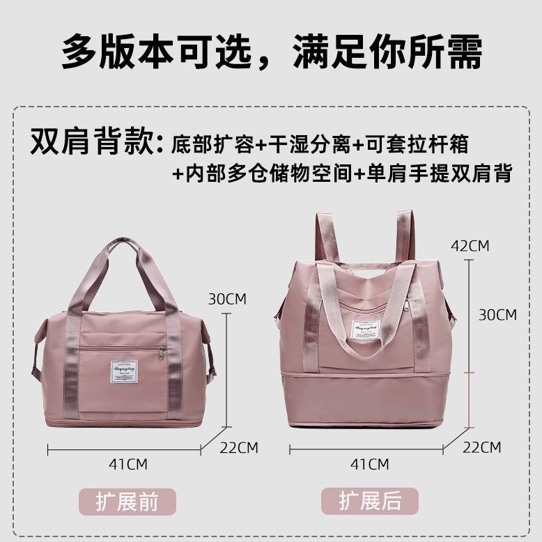 Trolley Case