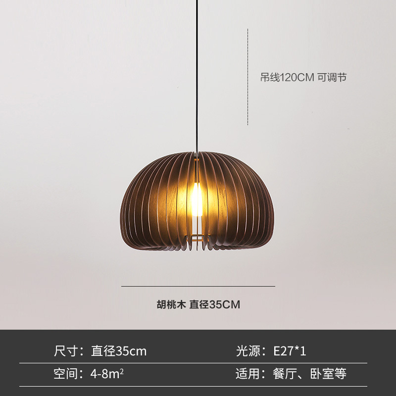 호두 (350cm) 백색광 증가 E27 * 1