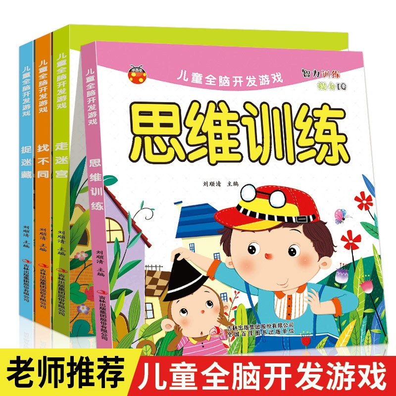 Аутентичное обучение интеллекту стимулирует потенциал мозга, стимулирует мудрость ребенка и развивает концентрацию и познавательные способности детей.