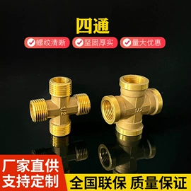 接头;其他管件;其他水暖五金