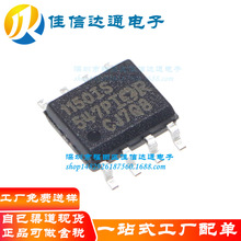 IR1150S IR1150IS 1150IS SOP8�� ȫ�¹�������У��оƬ ��ƬIC