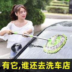 Car Wash Brush Gadget Telescopic Snowfiber Soft Bristle Long Handle Car Cleaning Tool