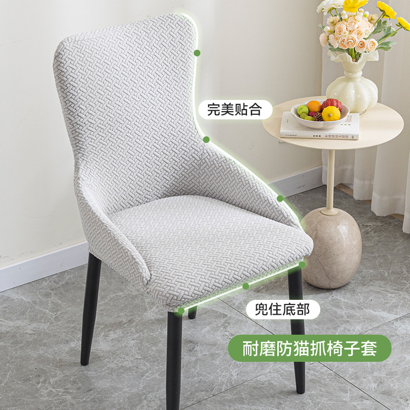 Amazon engrosado cubierta de silla de cuatro estaciones general reposabrazos ligeros cubierta de silla de mano cubierta de silla de comedor a prueba de polvo y abrasión cubierta de silla de comedor especial