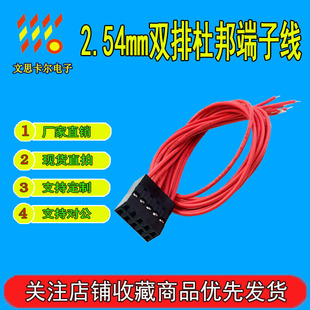 2.54mm�p�ŶŰ���Ӿ� ���^���� 2*2P/4P6P8P10P12P14P16P20P-40P