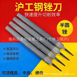 锉刨;锉;其他磨具