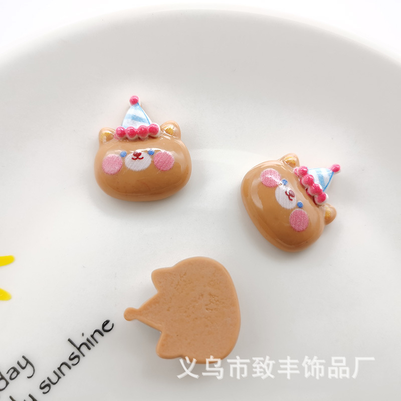 곰-반짝이