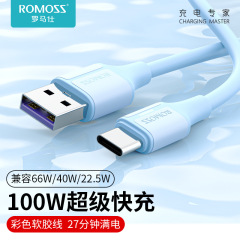 ROMOSS/ロマス 急速充電 TYPE-C100W は、Huawei携帯電話のデータ充電ケーブルに適しており、高出力急速充電を実現します。