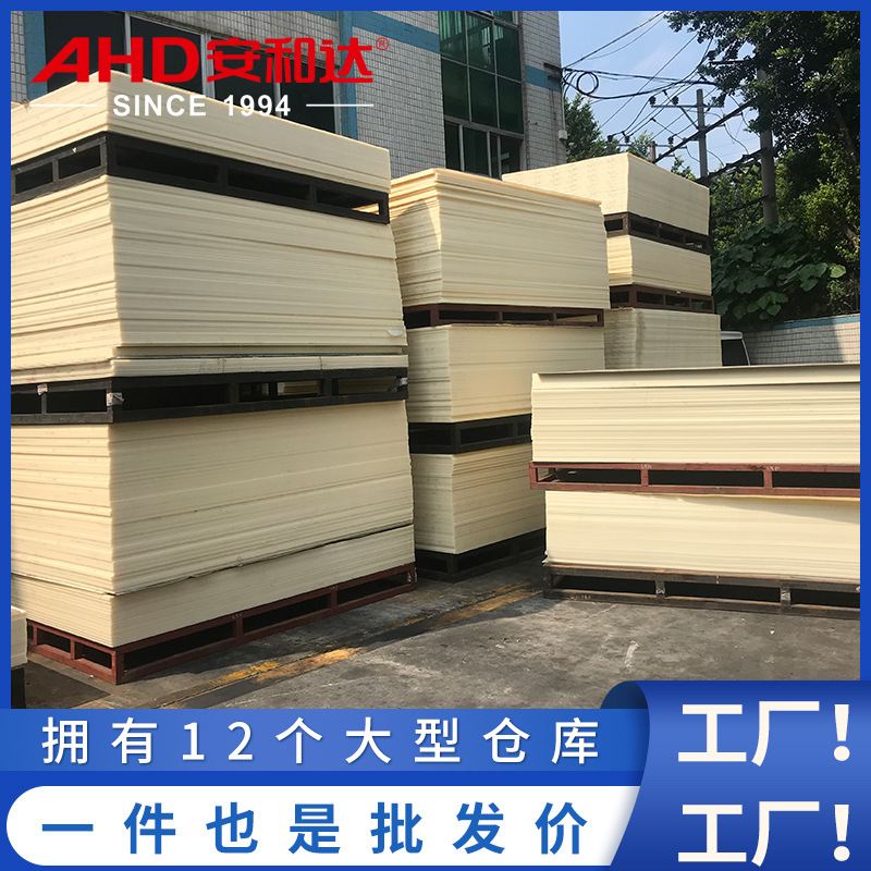 厂家供应耐高温ABS棒材abs圆棒批发 绝缘塑料棒可任意切割