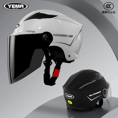 Motosiklet kaskı (dəbilqə) — Vehicle, Women's All-Season Lightweight Safety