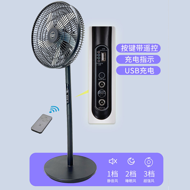 Ventilador de emergencia de apagón, campamento, super durabilidad, gran viento, ventilador de piso solar recargable, ventiladores Sola