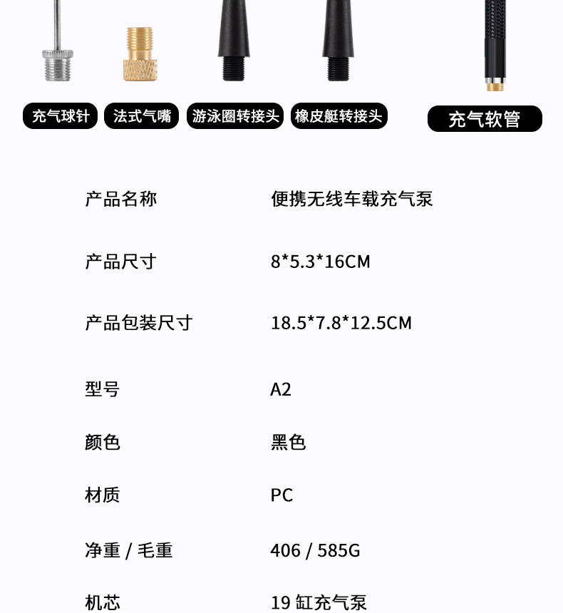 Car Wireless Air Pump, Portable Car Smart Digital Display Air Pump, Multi-Functional Tire Emergency Air Pump Wholesale