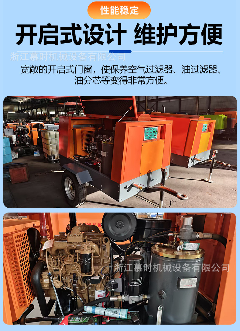 Diesel Mobile Screw-Type Air Compressor for Mining and Rock Drilling Projects, Large-Scale Diesel-Powered Portable Air Compressor