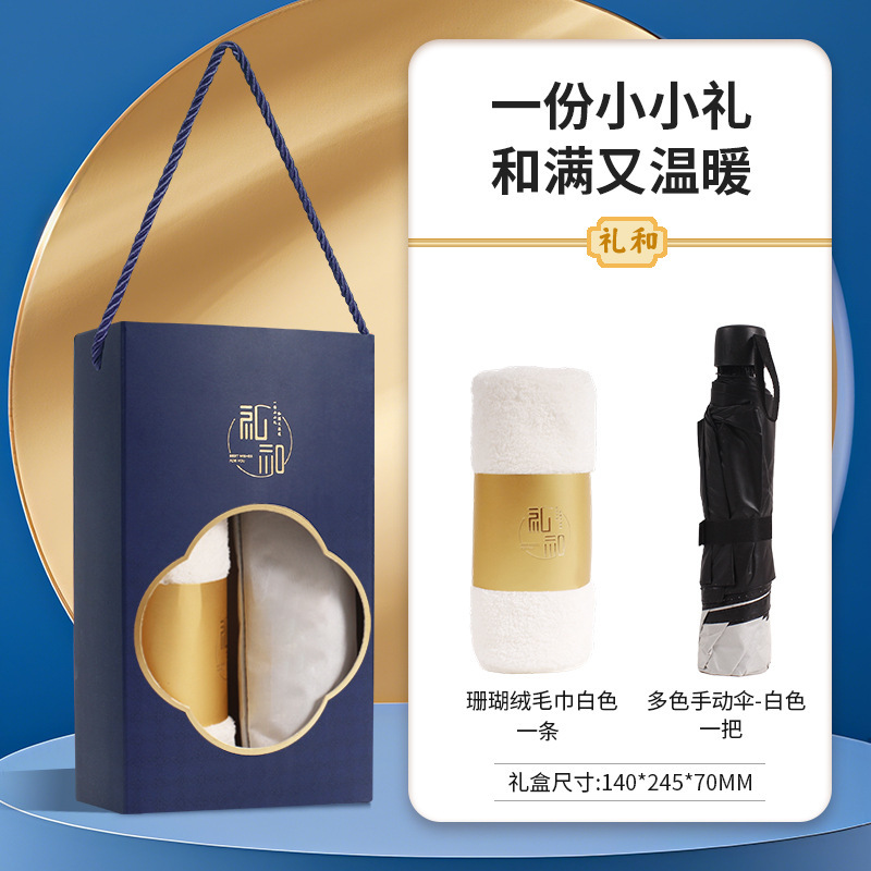 実用的なギフト、顧客へのビジネスセット、記念品、会社の開業イベント、福利厚生ギフト、カスタムギフト、便利なギフト|undefined